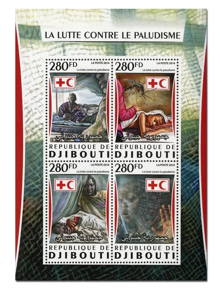 n° 1075  : Timbre DJIBOUTI Poste