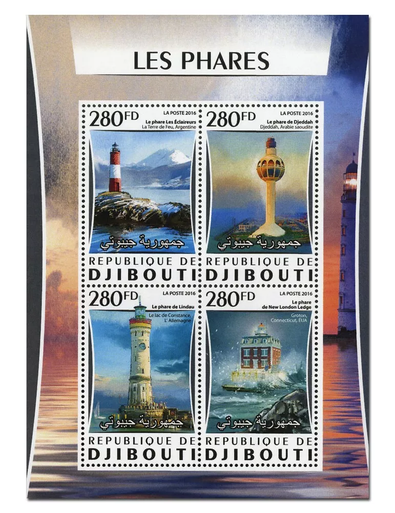 n° 1079  : Timbre DJIBOUTI Poste
