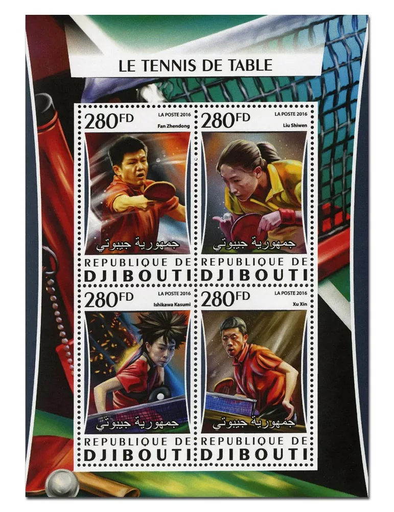 n° 1087  : Timbre DJIBOUTI Poste