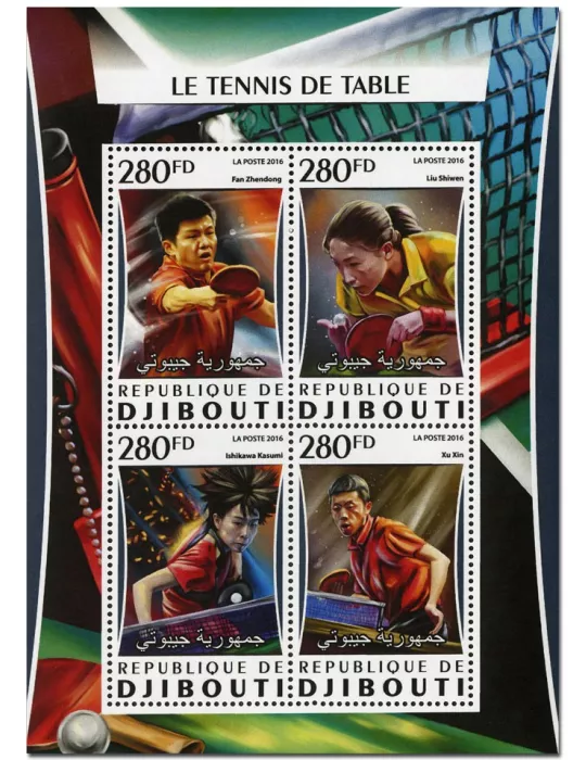 n° 1087  : Timbre DJIBOUTI Poste