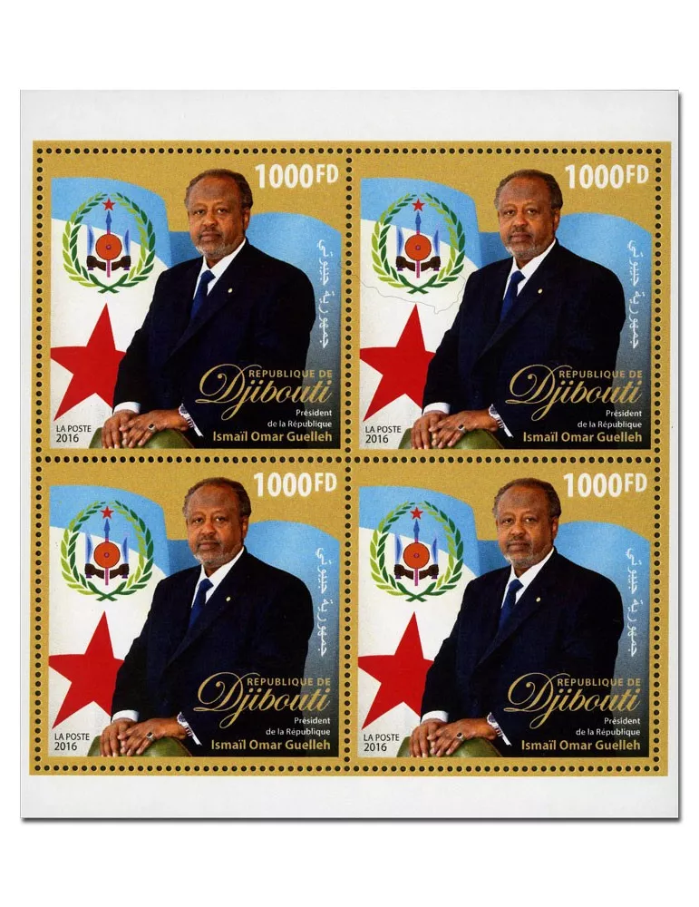 n° 1107  : Timbre DJIBOUTI Poste