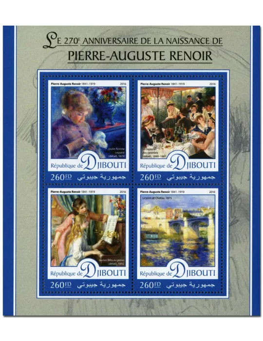 n° 1184  : Timbre DJIBOUTI Poste