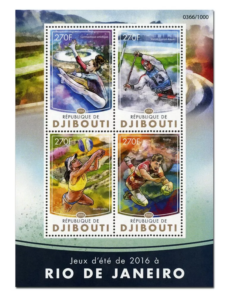 n° 975  : Timbre DJIBOUTI Poste