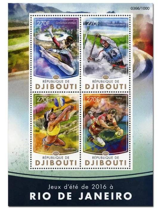 n° 975  : Timbre DJIBOUTI Poste