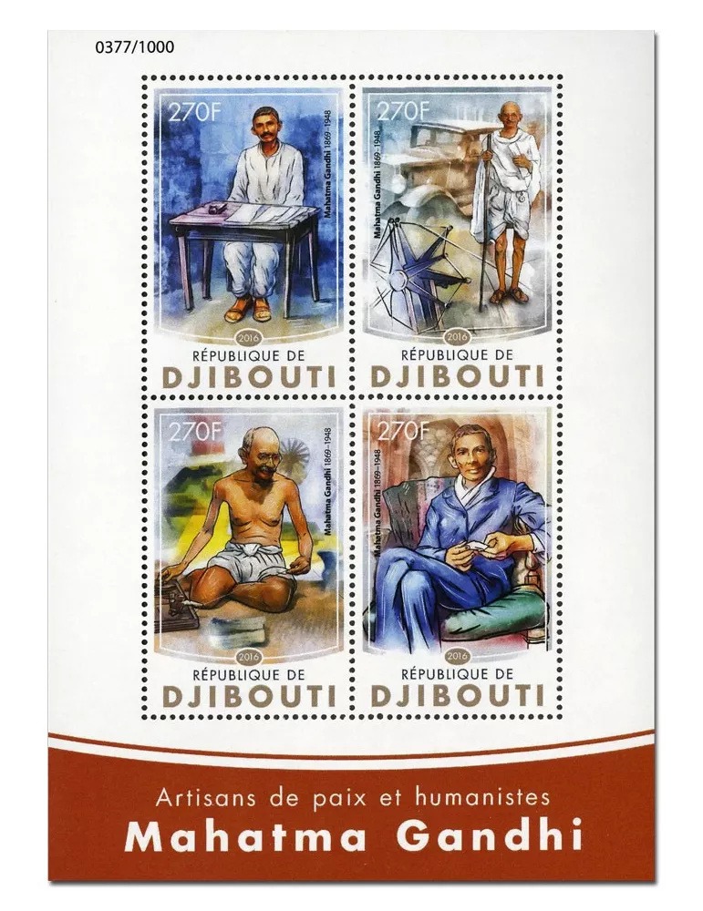 n° 999  : Timbre DJIBOUTI Poste