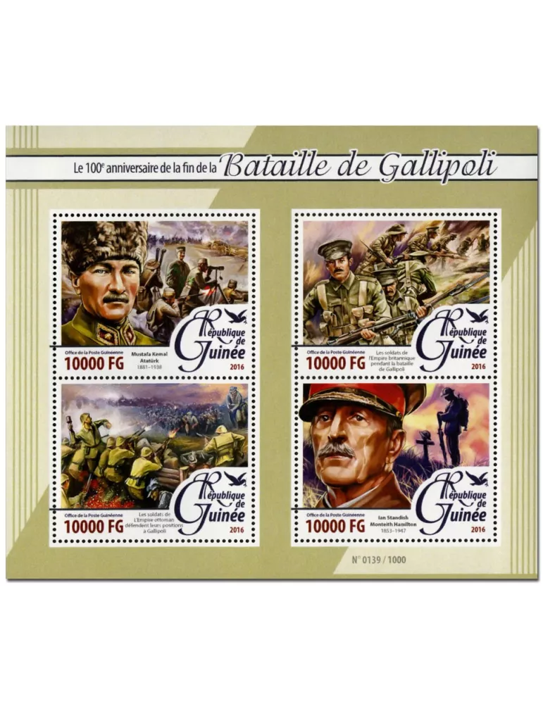 n° 8106  : Timbre GUINÉE Poste