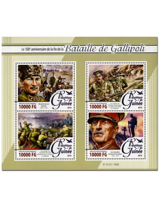 n° 8106  : Timbre GUINÉE Poste