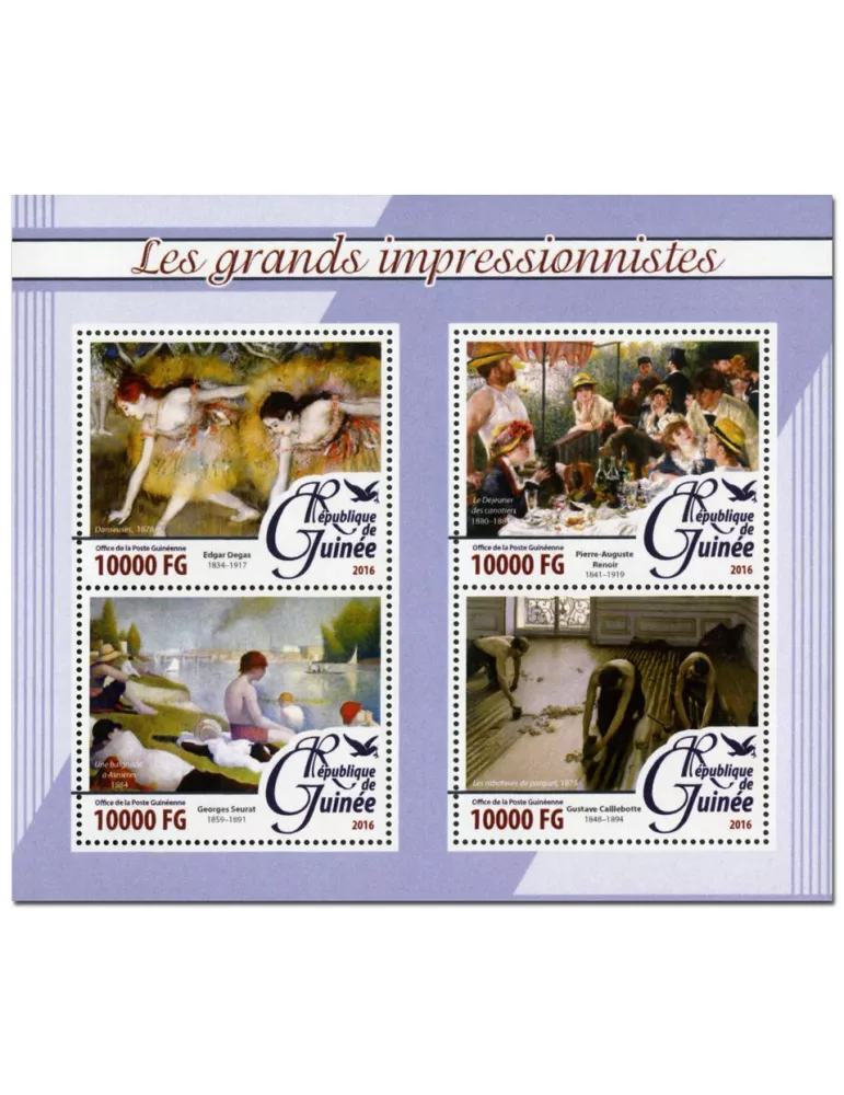 n° 8229  : Timbre GUINÉE Poste