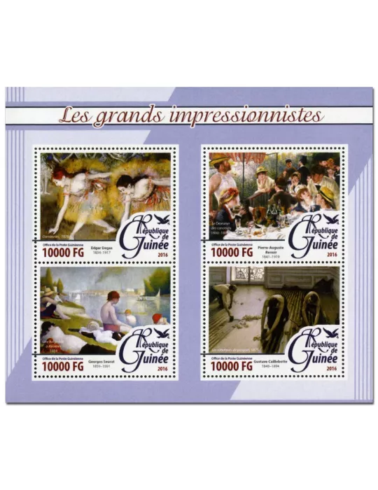 n° 8229  : Timbre GUINÉE Poste