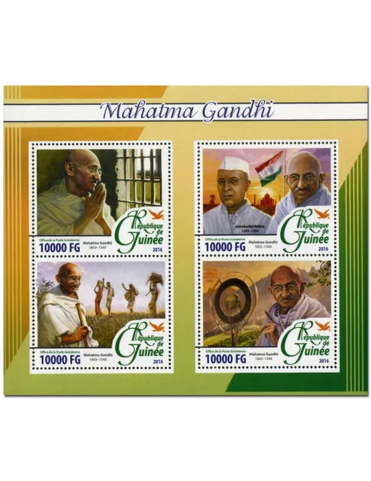 n° 8249  : Timbre GUINÉE Poste