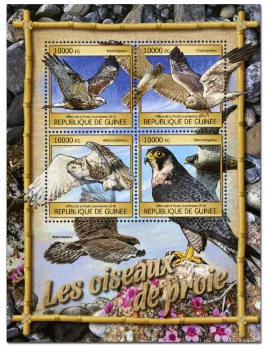 n° 8309  : Timbre GUINÉE Poste