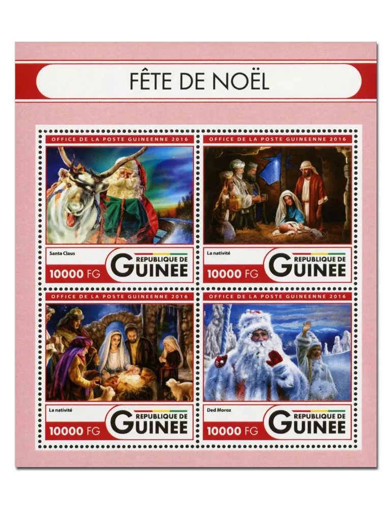 n° 8409  : Timbre GUINÉE Poste