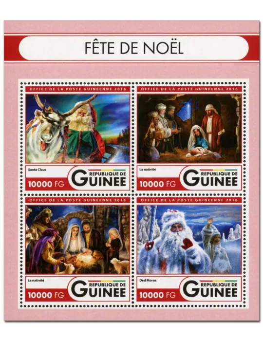 n° 8409  : Timbre GUINÉE Poste