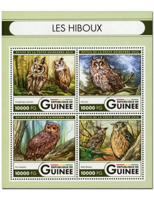 n° 8445  : Timbre GUINÉE Poste