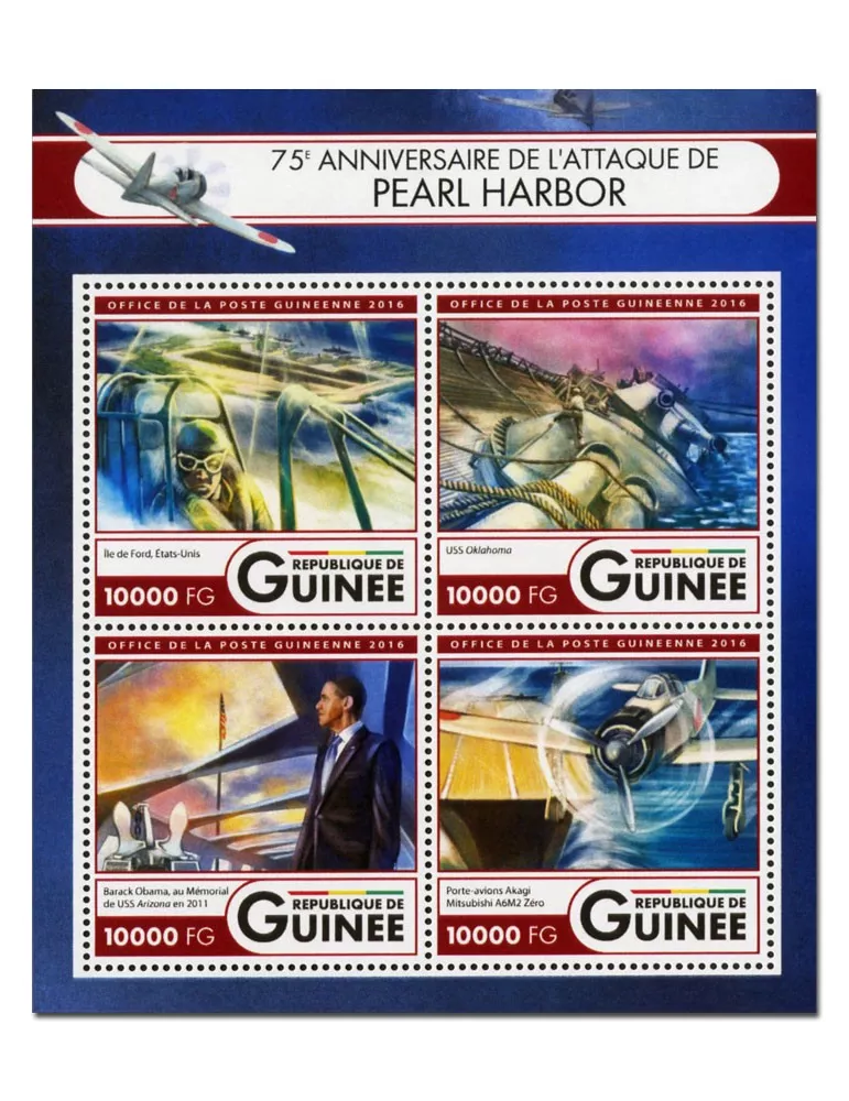 n° 8453  : Timbre GUINÉE Poste