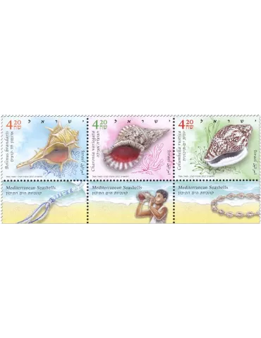 n° 2711/2713 - Timbre ISRAEL Poste