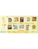 n° 11096/11105 - Timbre JAPON Poste