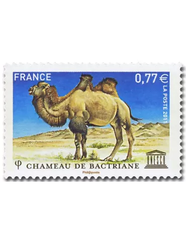 n° 151 -  Timbre France De service