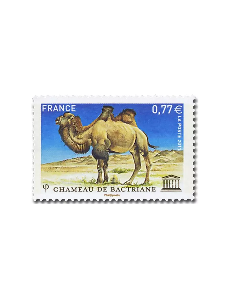 n° 151 -  Timbre France De service