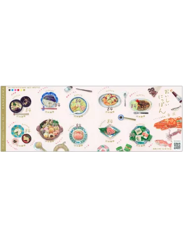 n° 11267/11276 - Timbre JAPON Poste
