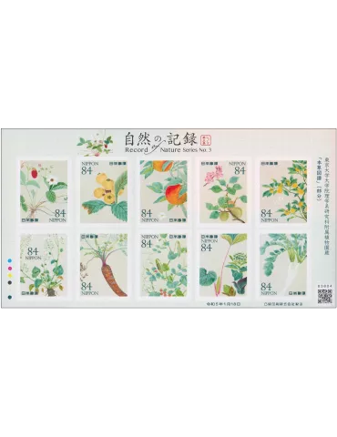 n° 11287/11296 - Timbre JAPON Poste