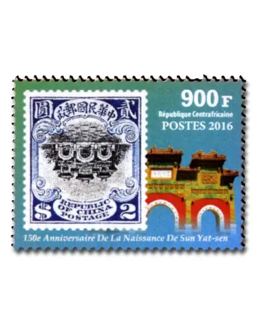 n° 4732 - Timbre CENTRAFRIQUE Poste 2