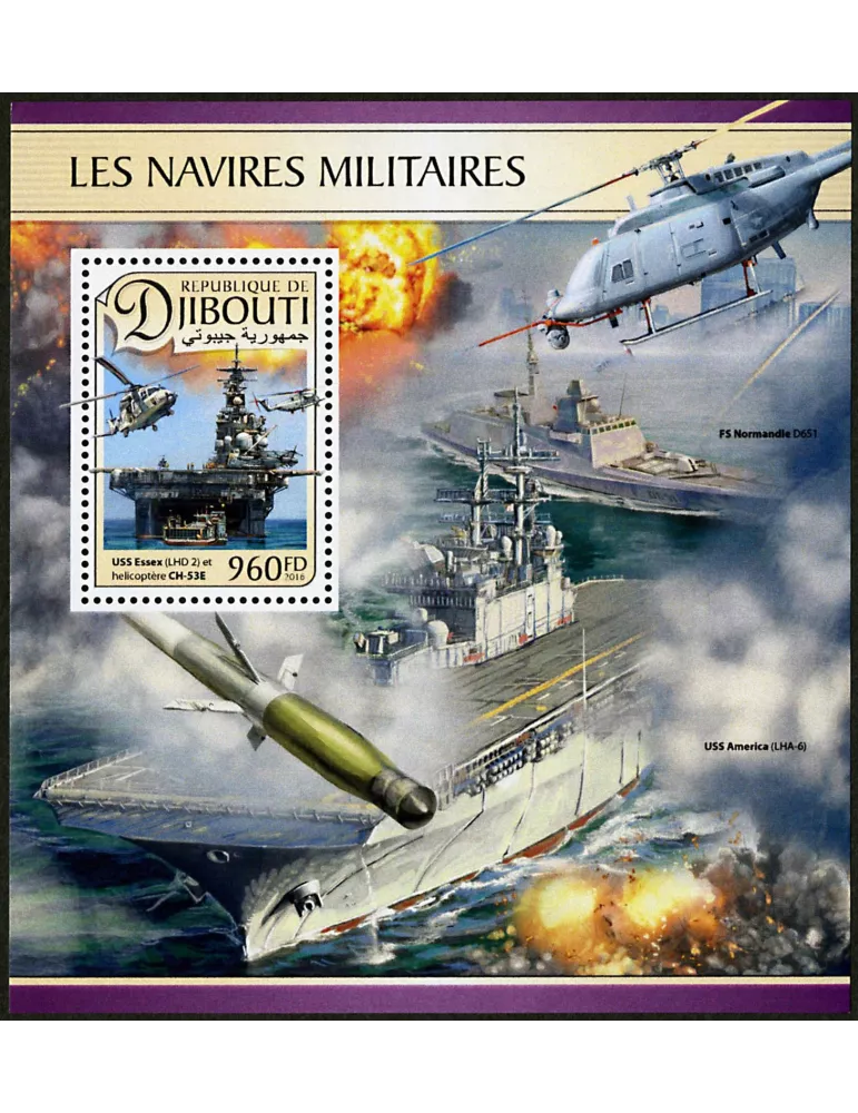 n° 129 - Timbre DJIBOUTI Blocs et feuillets