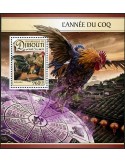 n° 136 - Timbre DJIBOUTI Blocs et feuillets