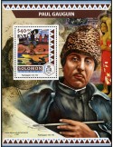 n° 597 - Timbre SALOMON Blocs et feuillets