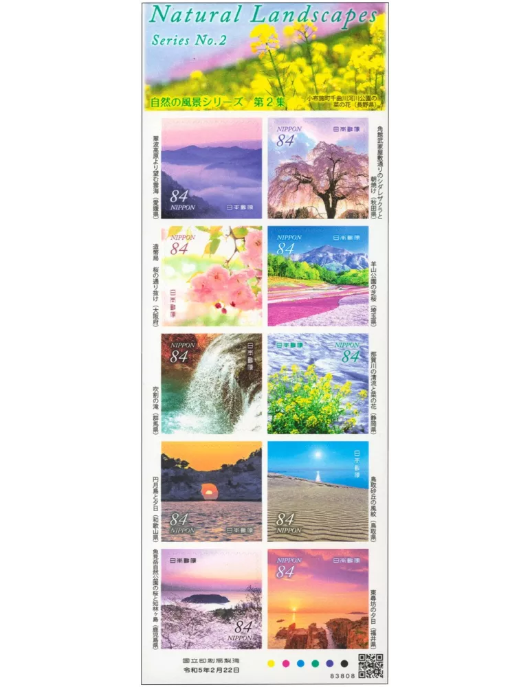 n° 11309/11318 - Timbre JAPON Poste