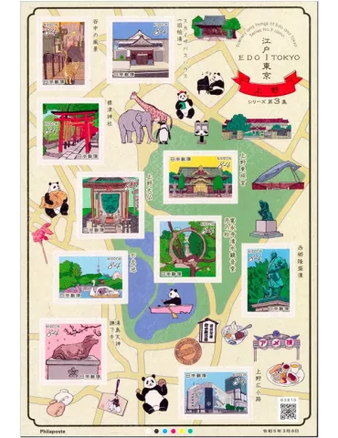 n° 11329/11338 - Timbre JAPON Poste