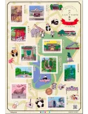 n° 11329/11338 - Timbre JAPON Poste