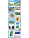 n° 11339/11348 - Timbre JAPON Poste