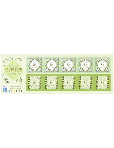 n° 11371/11372 (5 paires) - Timbre JAPON Poste
