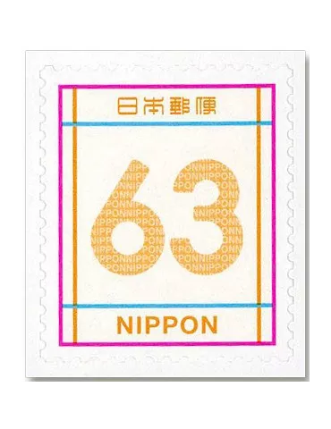 n° 11378/11380 - Timbre JAPON Poste