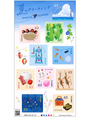 n° 11401/11410 - Timbre JAPON Poste