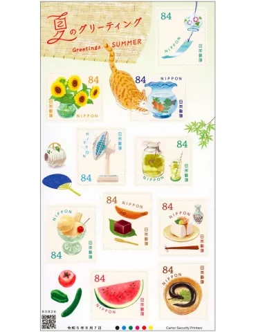 n° 11411/11420 - Timbre JAPON Poste