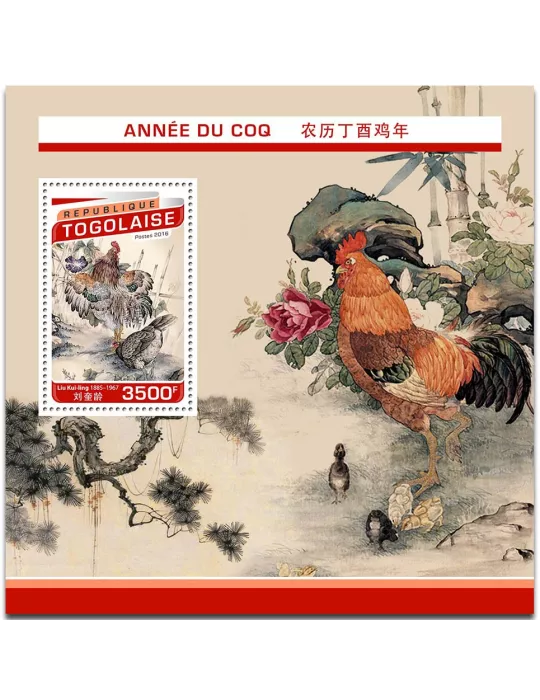 n° 1202 - Timbre TOGO  Blocs et feuillets