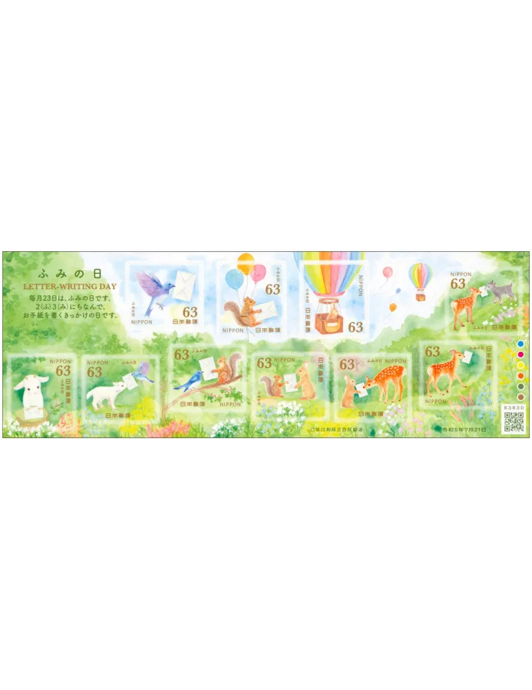 n° 11451/11460 - Timbre JAPON Poste
