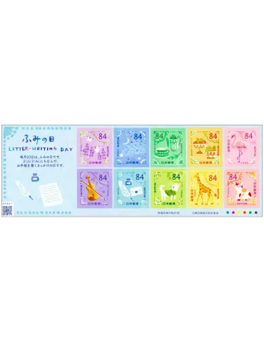 n° 11461/11470 - Timbre JAPON Poste
