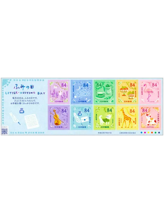 n° 11461/11470 - Timbre JAPON Poste