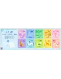 n° 11461/11470 - Timbre JAPON Poste