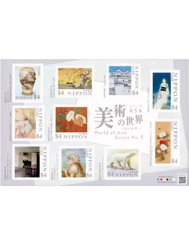 n° 11481/11490 - Timbre JAPON Poste