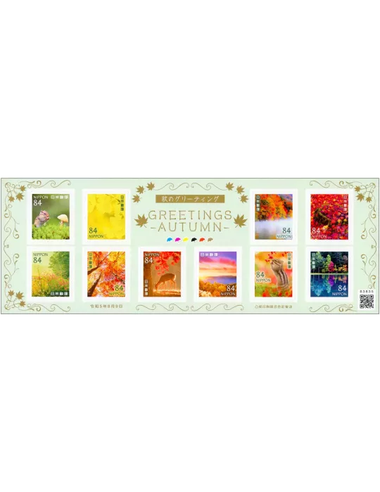 n° 11501/11510 - Timbre JAPON Poste