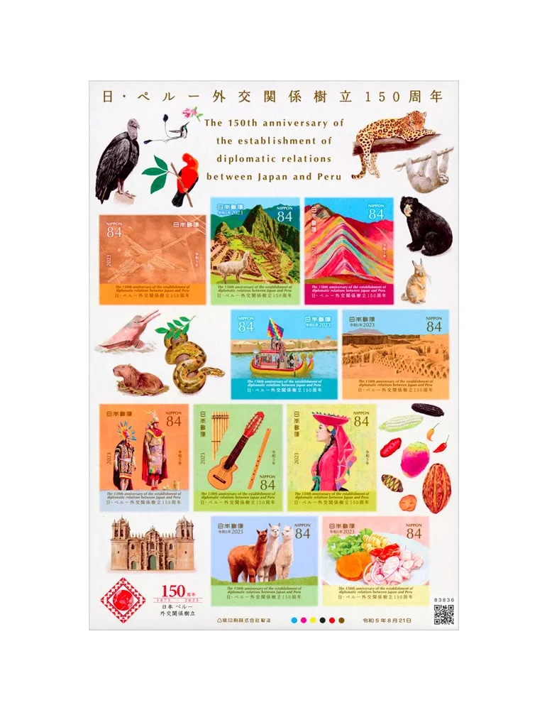 n° 11511/11520 - Timbre JAPON Poste