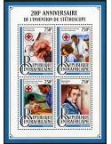 n° 4789 - Timbre CENTRAFRIQUE Poste
