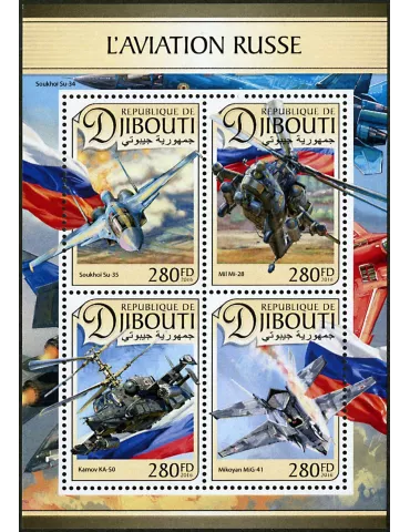 n° 1292 - Timbre DJIBOUTI Poste