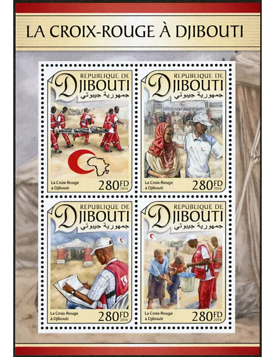 n° 1316 - Timbre DJIBOUTI Poste