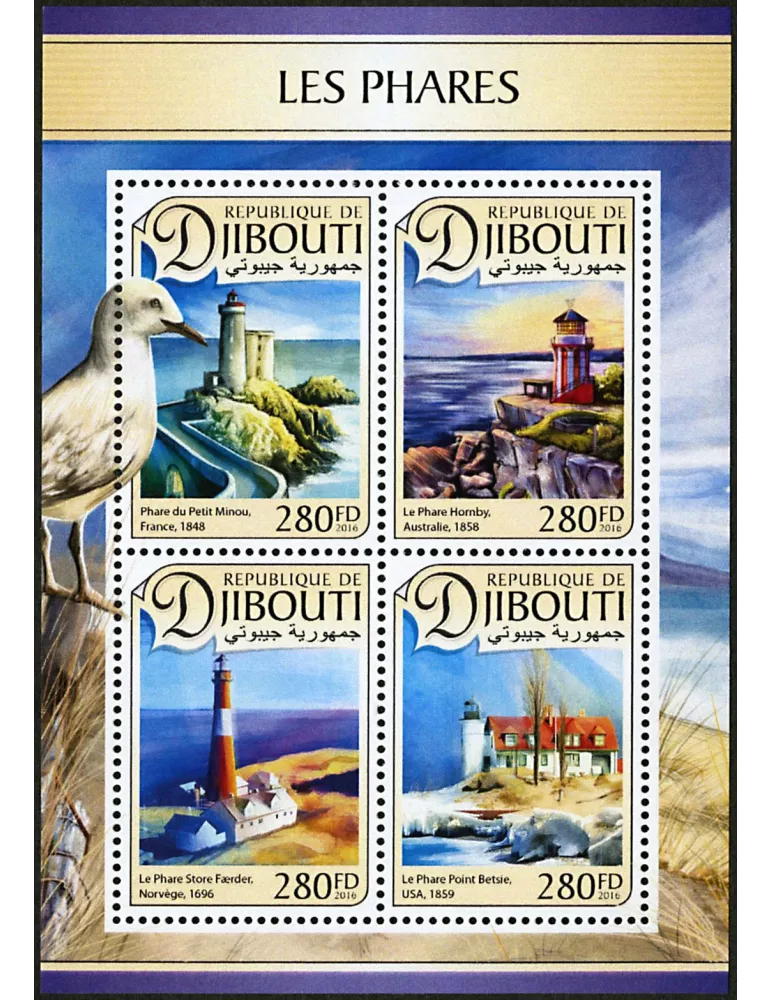 n° 1320 - Timbre DJIBOUTI Poste