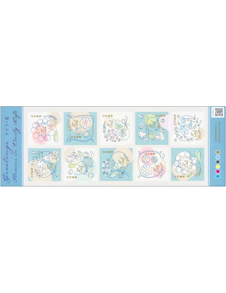 n° 11572/11581 - Timbre JAPON Poste